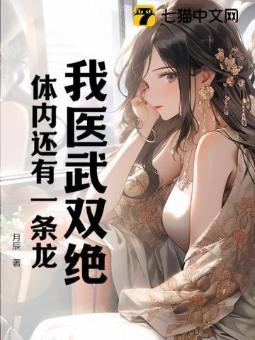 主角姜晨楚颜全集阅读