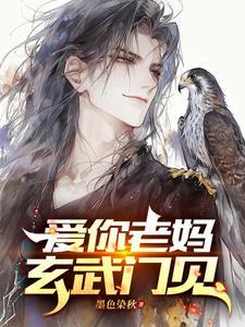 玄武门见李唯