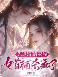 殷岑凛秦沁曼笔趣阁无弹窗