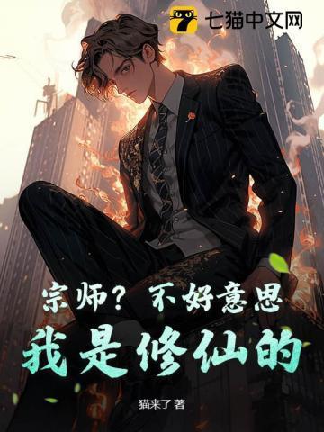 我医武双绝你却以为我在吃软饭