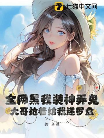 玄学博主推荐
