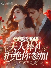 女主晏晏