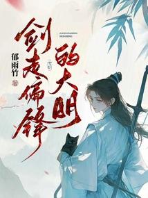 乌鸦老道的全部