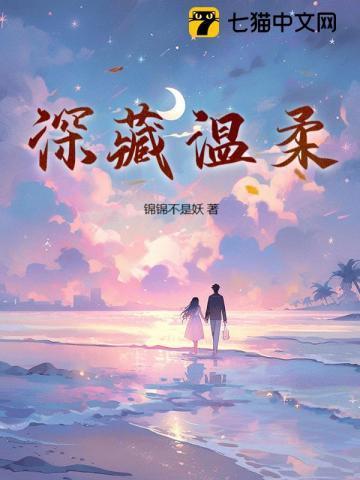 要离婚时他追红了眼