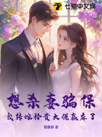 你的白月光是谁啊