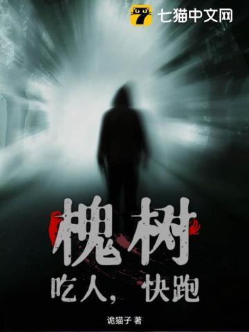 槐树花人吃了有什么好处