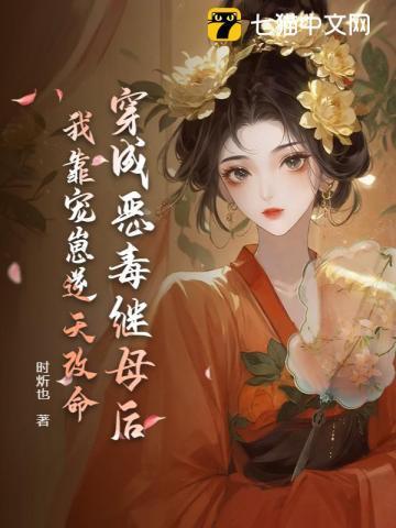 植物人的老公醒了