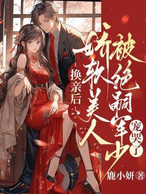 上下五千年歌曲原唱刘超华