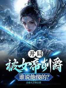 我是真的想作死
