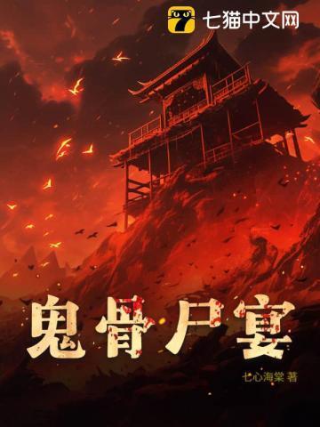 鬼骨草有什么作用?