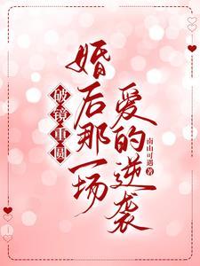 破镜重圆后的感情