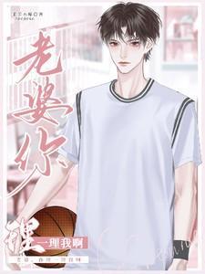 你理理我啊免费完整版