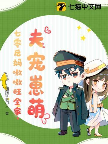 七零后妈养崽记录
