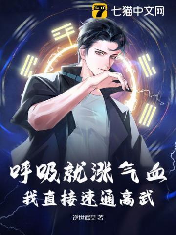 呼吸急促如何解决