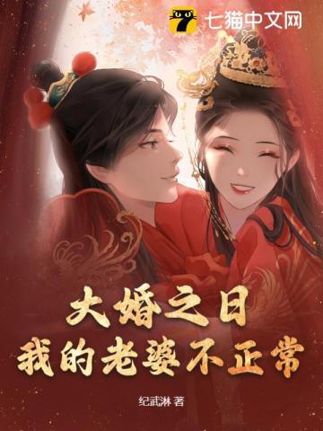 大乾第一纨绔第50集免费播放动漫