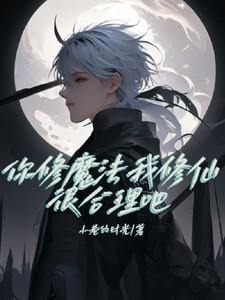 你修佛我修佛究竟谁能得正果