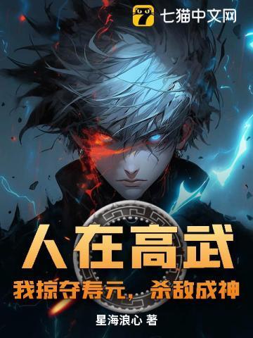 砍怪升级