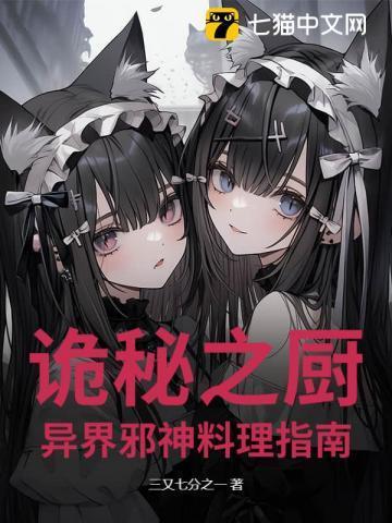 诡异之主百度百科