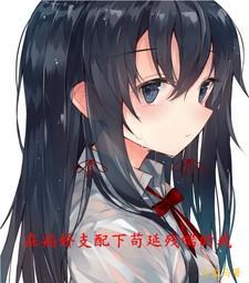 在病娇的怀里肆意妄为