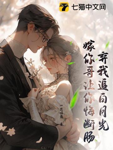 互换身体后我cai我自己