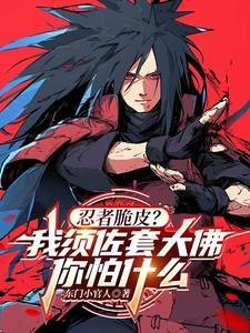 须佐套大佛壁纸