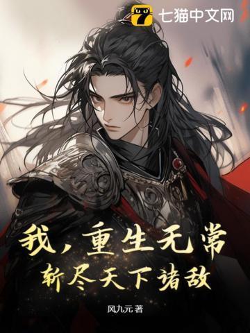 玄幻重生配系统我无敌很合理吧
