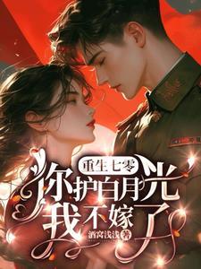 主角沈葭月贺九宸全集阅读