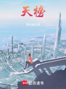 天榜猎杀是多少名