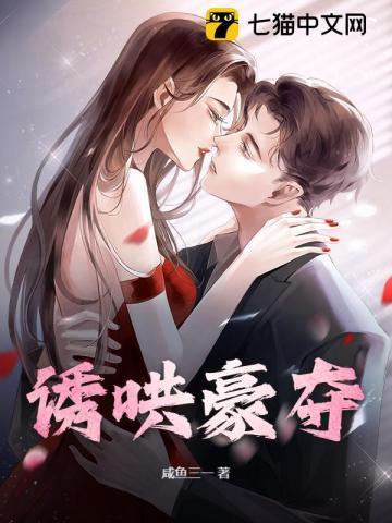 诱哄类文