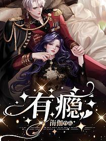 读书有瘾