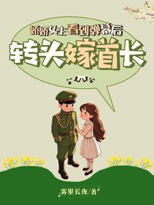 女主叫娇娇电视剧