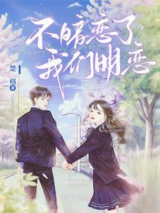 江语知周泽聿笔趣阁无弹窗