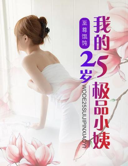 杨飞江霜杨芸笔趣阁无弹窗