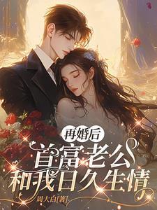 苑意林天禄笔趣阁无弹窗