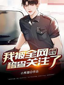 洗车平台
