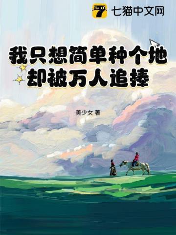 我只想简简单单