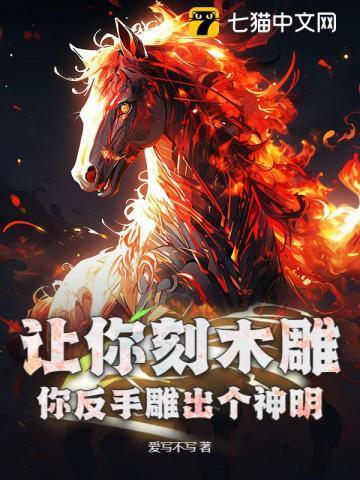 木雕刻开始怎么雕啊?