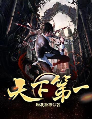 天下第一关是哪个关