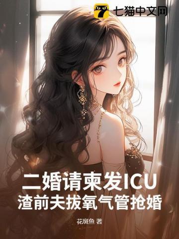 前夫结婚邀请前妻是什么电视剧