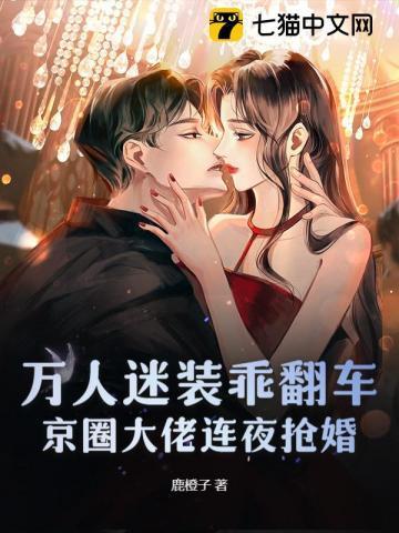 你知道 智者不入爱河