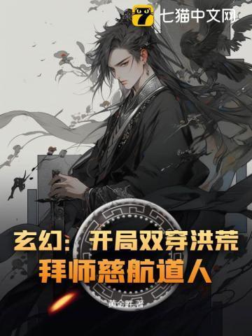洪荒双休的