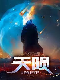 布鲁可c01暗天陨