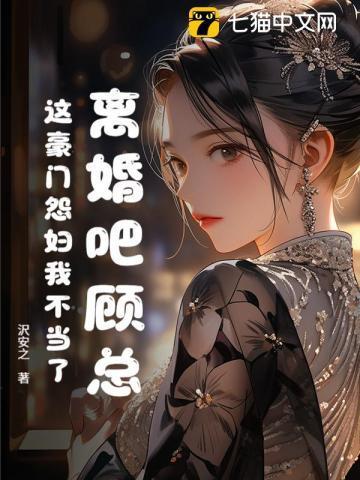 总裁全文免费阅读