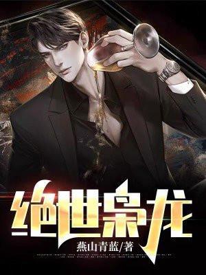 枭龙的前世今生