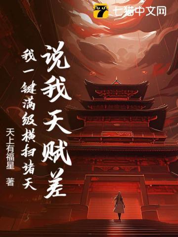 大荒囚天指是什么等级