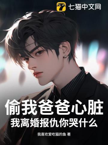 偷爸爸的钱报警有用吗