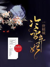 山河为歌每个人结局是什么