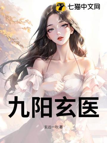 为了练功