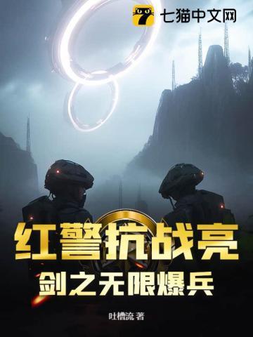 红警无敌