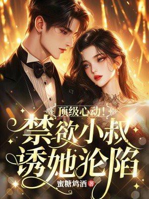 顶级婚宠